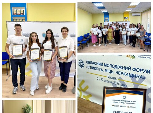 Студентка інженерно-технологічного факультету прийняла участь у форумі «Стійкість. Міць. Черкащина»: молодь як рушійна сила відновлення України