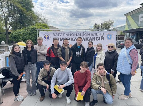 Міст між освітою та роботою: загальнонаціональна ярмарка вакансій в м. Умань