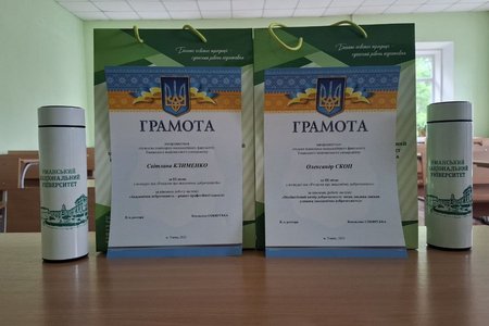 Ідеї, що формують академічне середовище: здобутки студентів інженерно-технологічного факультету у конкурсі есе