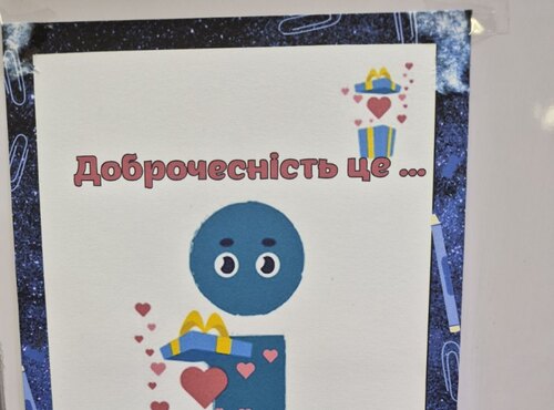 ЕТИКА НАУКОВОЇ ДІЯЛЬНОСТІ ТА АКАДЕМІЧНА ЧЕСНІСТЬ: ПРОСВІТНИЦЬКИЙ ДІАЛОГ ЗІ СТУДЕНТАМИ