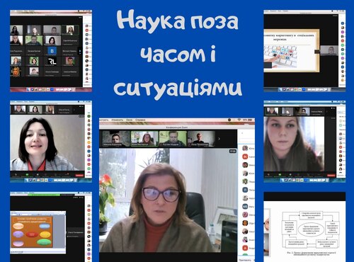Актуальні питання сучасної економіки  - у полі зору науковців