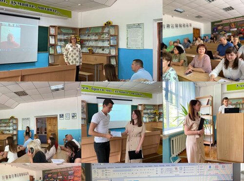 XIX Міжнародна конференція «Аспекти стабільного розвитку»