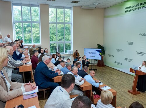 Пів століття факультету: ювілей і ХХІ Міжнародна конференція «Аспекти стабільного розвитку економіки»