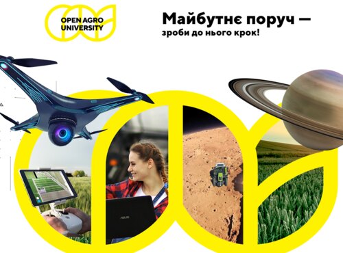 Співпраця з Kernel
