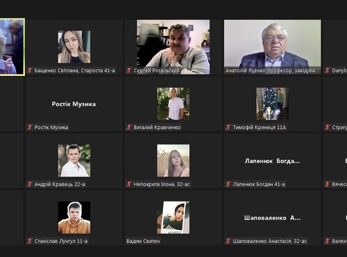 Всеукраїнська студентська наукова конференція