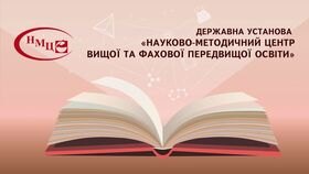 Вебінар: «Функції та значення мікроелементів у живленні рослин»