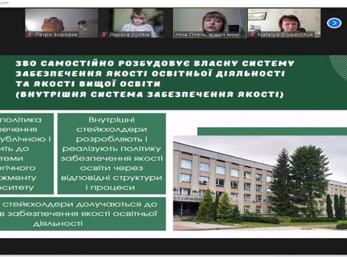 Участь НПП факультету лісового і садово-паркового господарства Уманського НУС у черговому вебінарі «Внутрішня система забезпечення якості вищої освіти УНУС: виклики і перспективи розвитку»