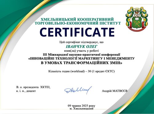 Участь викладачів кафедри геодезії, картографії і кадастру УНУ в міжнародних наукових конференціях