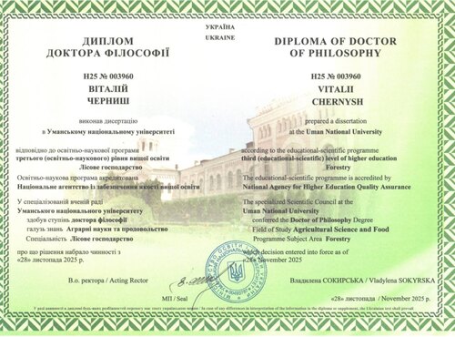 Вітаємо Віталія ЧЕРНИША з отриманням диплома доктора філософії!