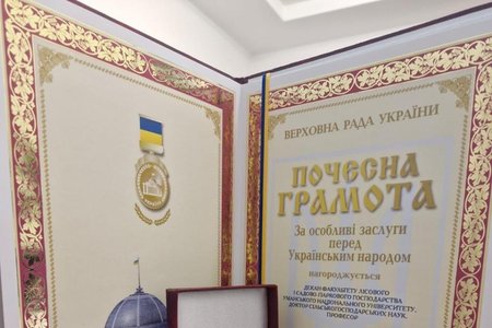 Щиро та сердечно вітаємо Валентина ПОЛІЩУКА з нагородженням Почесною грамотою Верховної Ради України «За особливі заслуги перед Українським народом»!