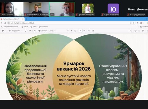 Ярмарок вакансій на факультеті лісового і садово-паркового господарства Уманського національного університету
