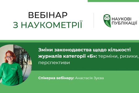 Про реформу – по суті