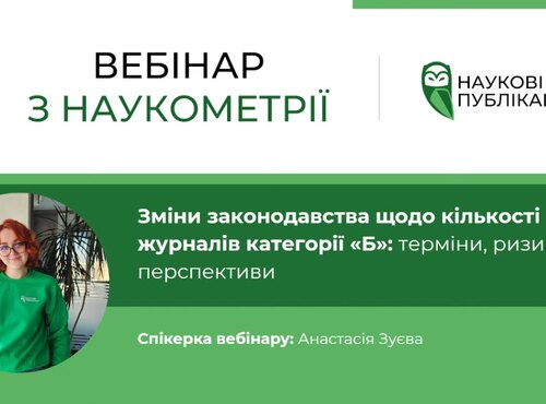 Про реформу – по суті