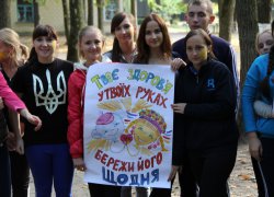 Здорова молодь – здорова Україна