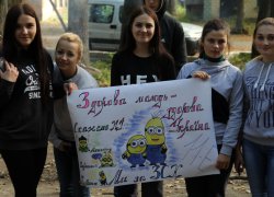 Здорова молодь – здорова Україна