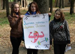 Здорова молодь – здорова Україна