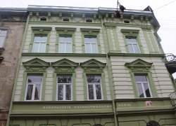 Студенти факультету економіки й підприємництва святкували День студента у Львові
