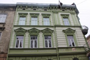 Студенти факультету економіки й підприємництва святкували День студента у Львові