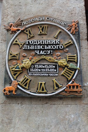Студенти факультету економіки й підприємництва святкували День студента у Львові
