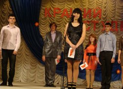 Кращий студент