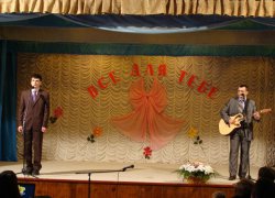 Все для тебе