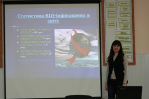 Всесвітній день боротьби зі СНІДом