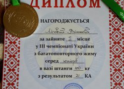 Багатоповторний жим – спорт для міцних духом!