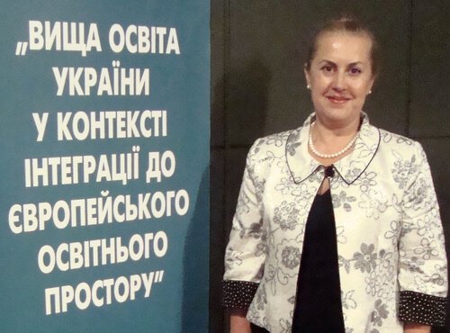 Наукова конференція «Вища освіта України у контексті інтеграції до європейського освітнього простору»