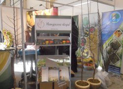 Міжнародний садівничий форум "Fresh Produce Ukraine 2013"