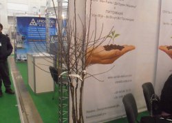 Міжнародний садівничий форум "Fresh Produce Ukraine 2013"