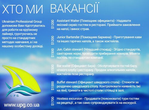Колектив кафедри туризму та готельно-ресторанної справи пропонує нові можливості для студентів всіх напрямів підготовки