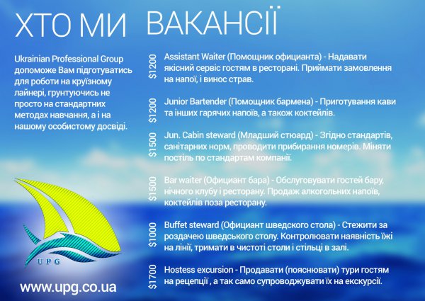 Колектив кафедри туризму та готельно-ресторанної справи пропонує нові можливості для студентів всіх напрямів підготовки