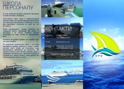 Колектив кафедри туризму та готельно-ресторанної справи пропонує нові можливості для студентів всіх напрямів підготовки