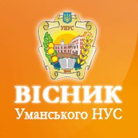 Вісник Уманського НУС