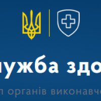 Єдиний веб-портал органів виконавчої влади України