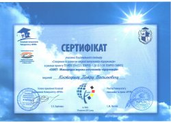 Уманський НУС – учасник національного семінару з обговорення та розповсюдження результатів Темпус-проекту EANET