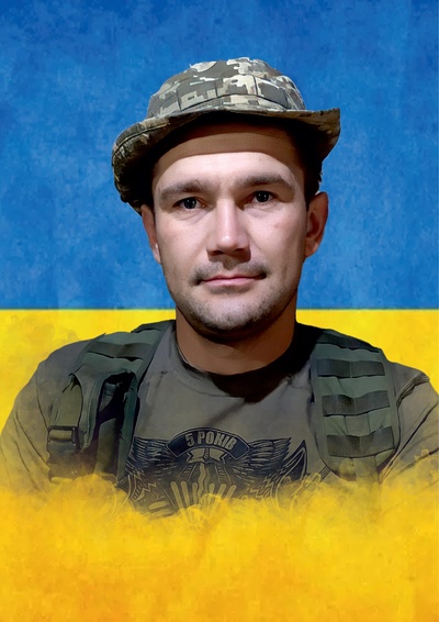 Василь ГОНЧАРУК