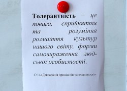 В Уманському НУС відбувся психологічний тренінг