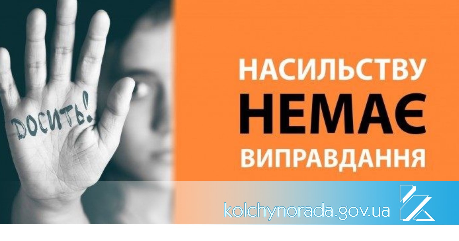 Цикл зустрічей з представниками мобільної бригади соціально-психологічної допомоги та практичним психологом університету