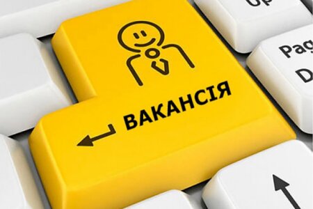Уманський національний університет запрошує на роботу фахівців